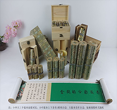 顺昌胡也佛金瓶梅秘戏图3卷-小中大三版